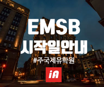 주식회사퍼밋 이미지