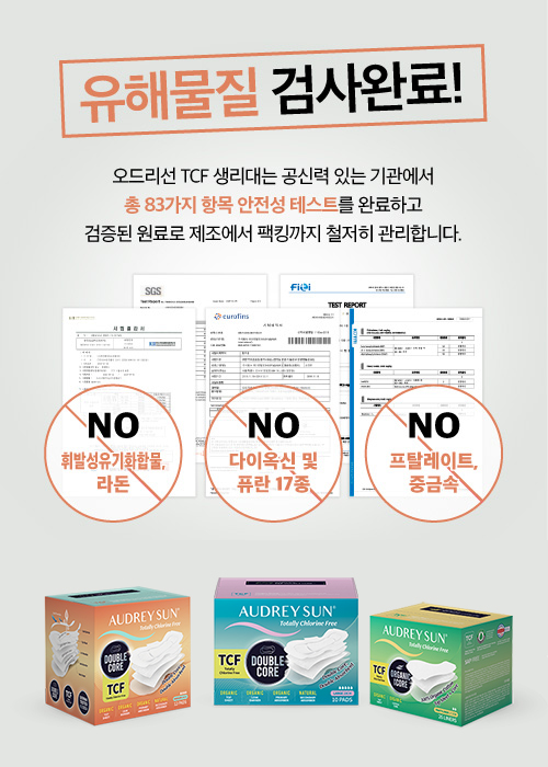 오드리안 이미지