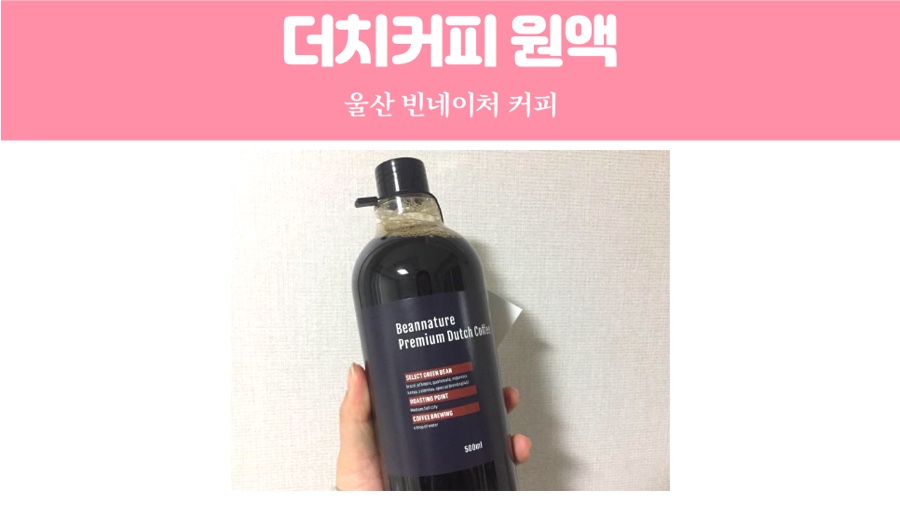 빈네이쳐커피 이미지