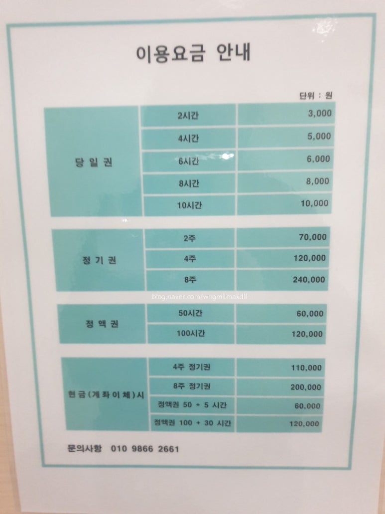 이룸플랜스터디카페 이미지