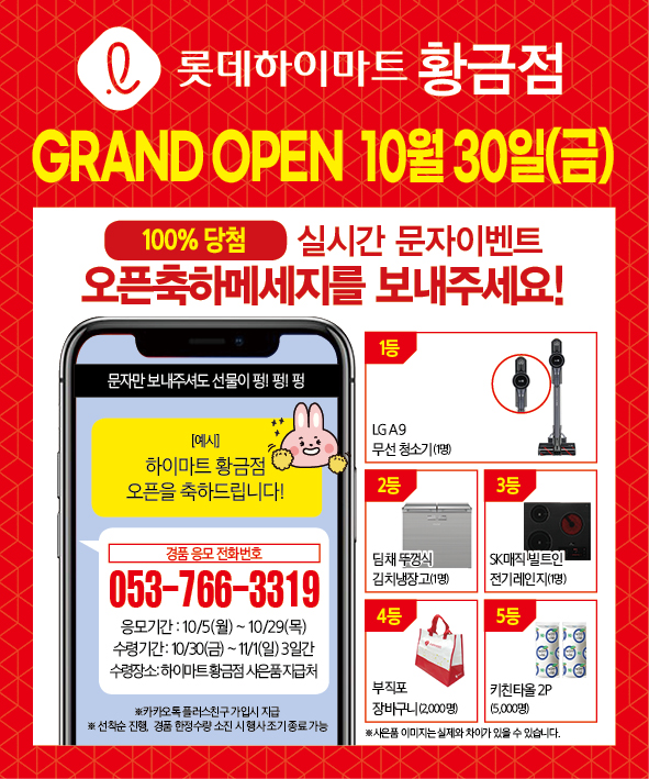 황금주유소 이미지