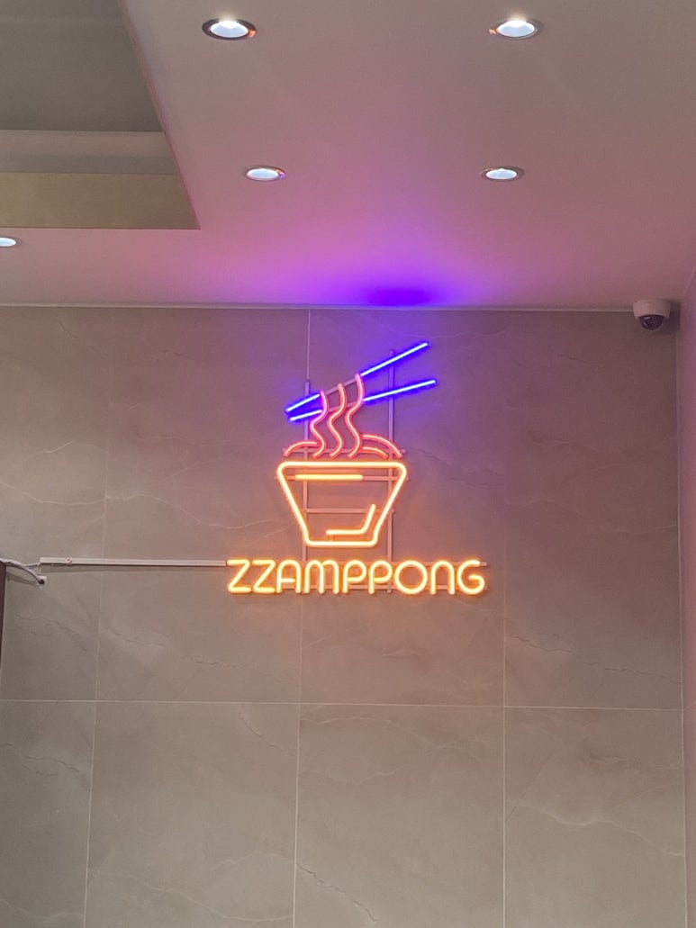 짬뽕지존제주점 이미지