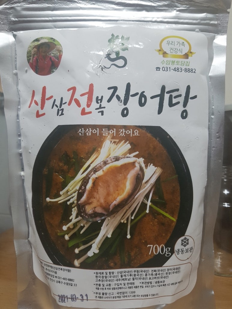 수암봉토담집 이미지