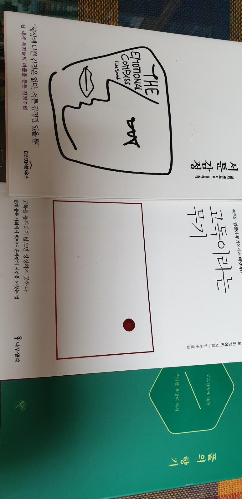 동원서점 이미지