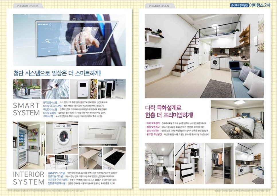 아띠랑스 이미지