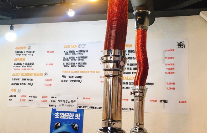 남도정육식당 이미지