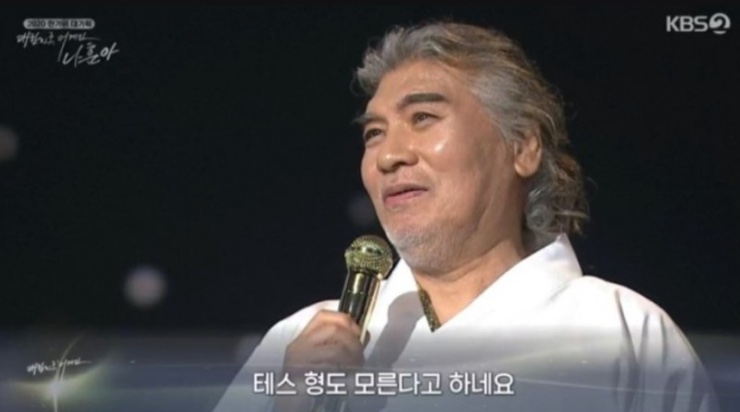 테스형 이미지