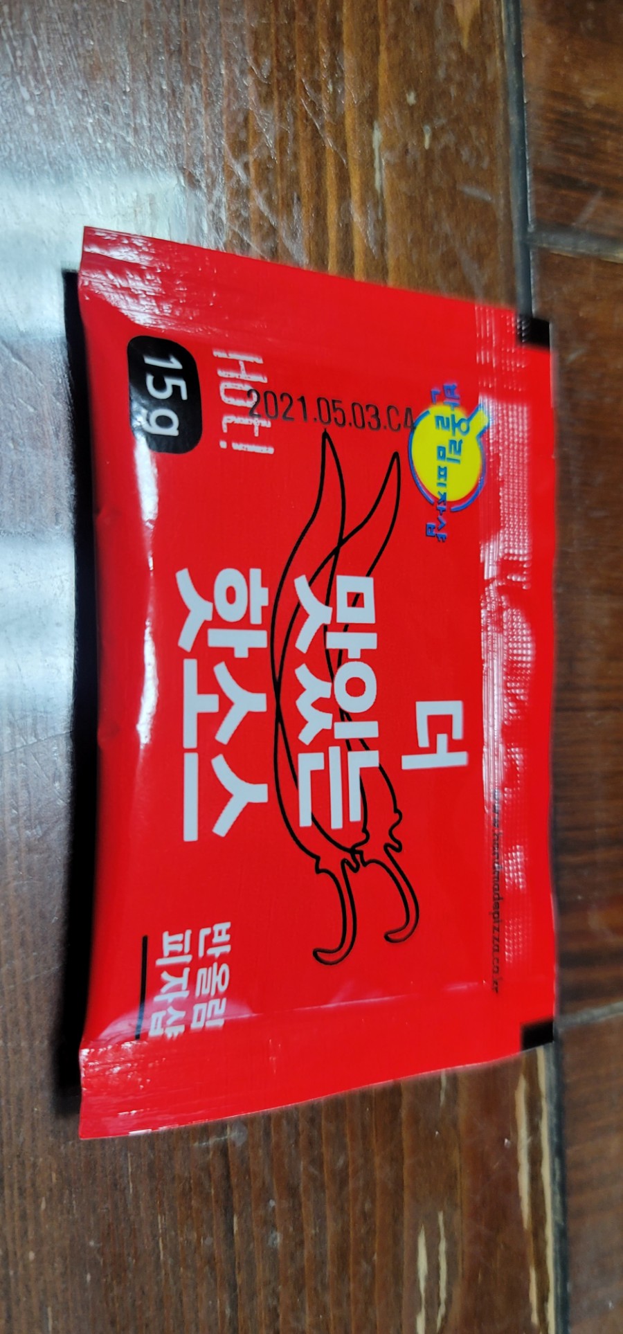 피자샵충북 이미지