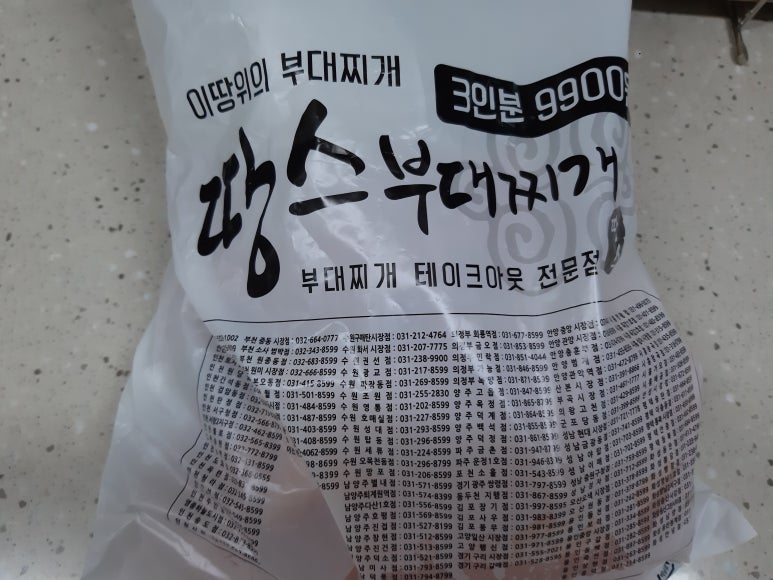 홈마트 풍무점 이미지