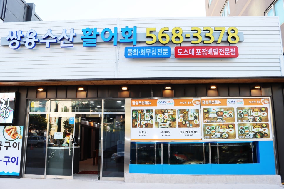 쌍용셀프주유소 이미지
