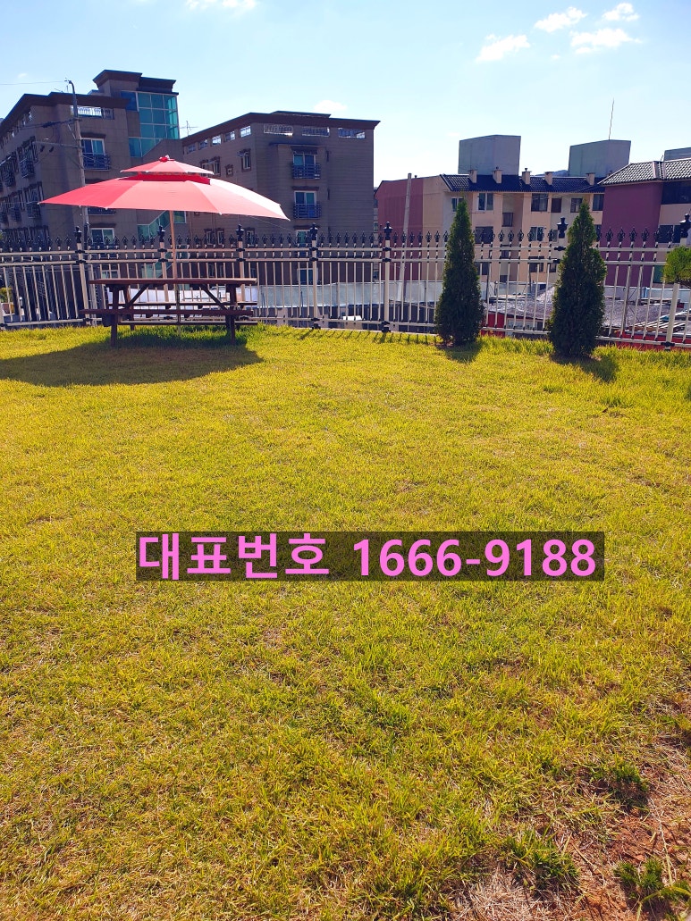내안애뜰 이미지