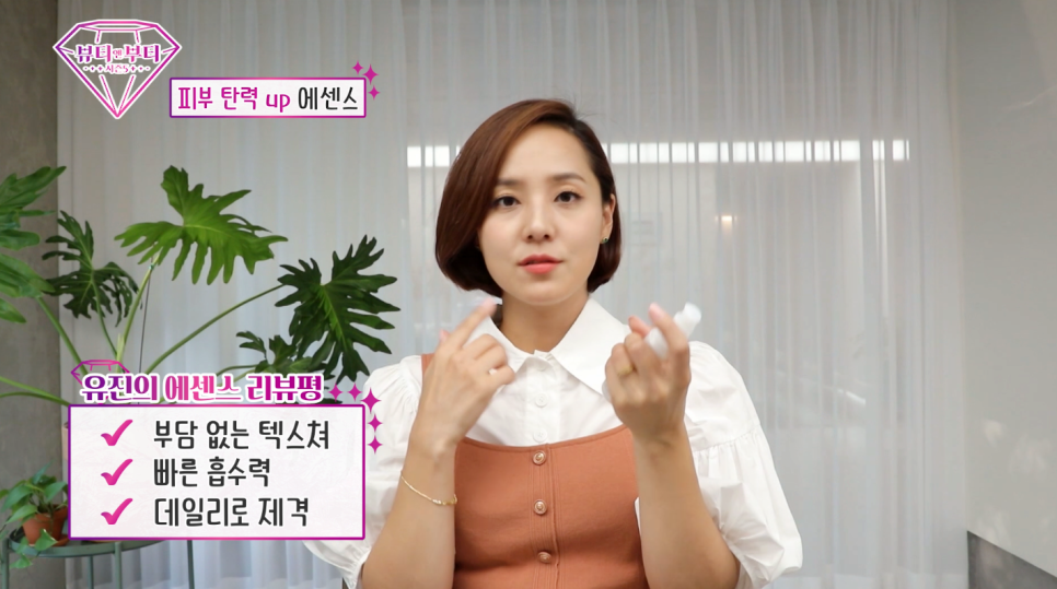 뷰티앤 이미지