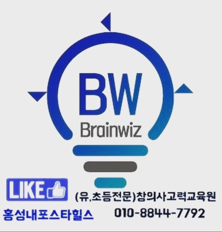 내포씽크 이미지