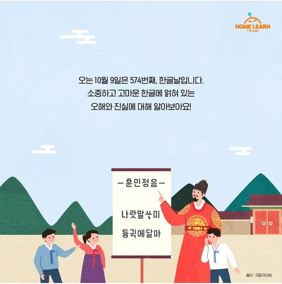 온유학원 이미지