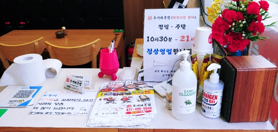 정든한우 이미지