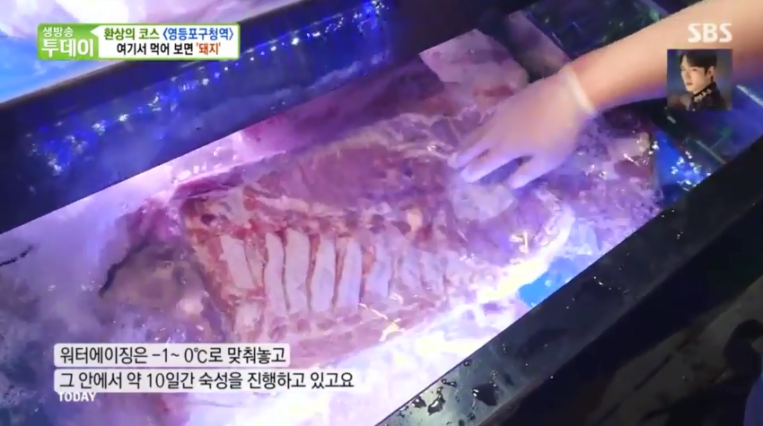 문래그집 이미지