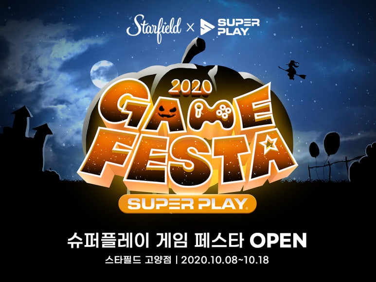 해피스토어 이미지