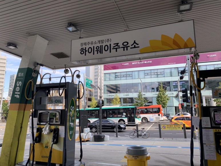하이웨이주유소 이미지
