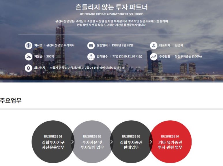 (주)한일리조트 이미지