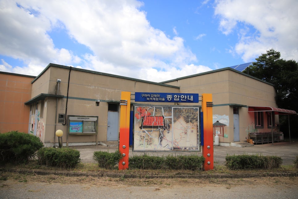 구마이오토캠핑장 이미지