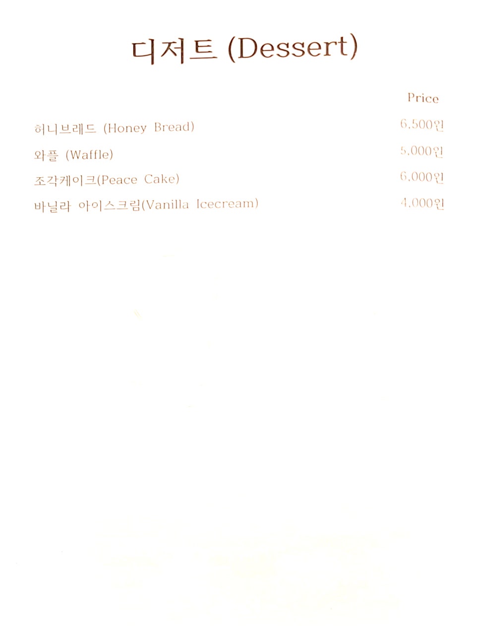 카페노네임 이미지