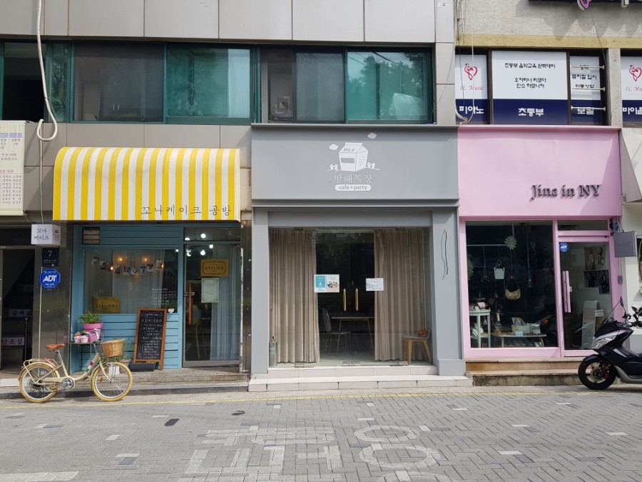 꼬나케이크 이미지
