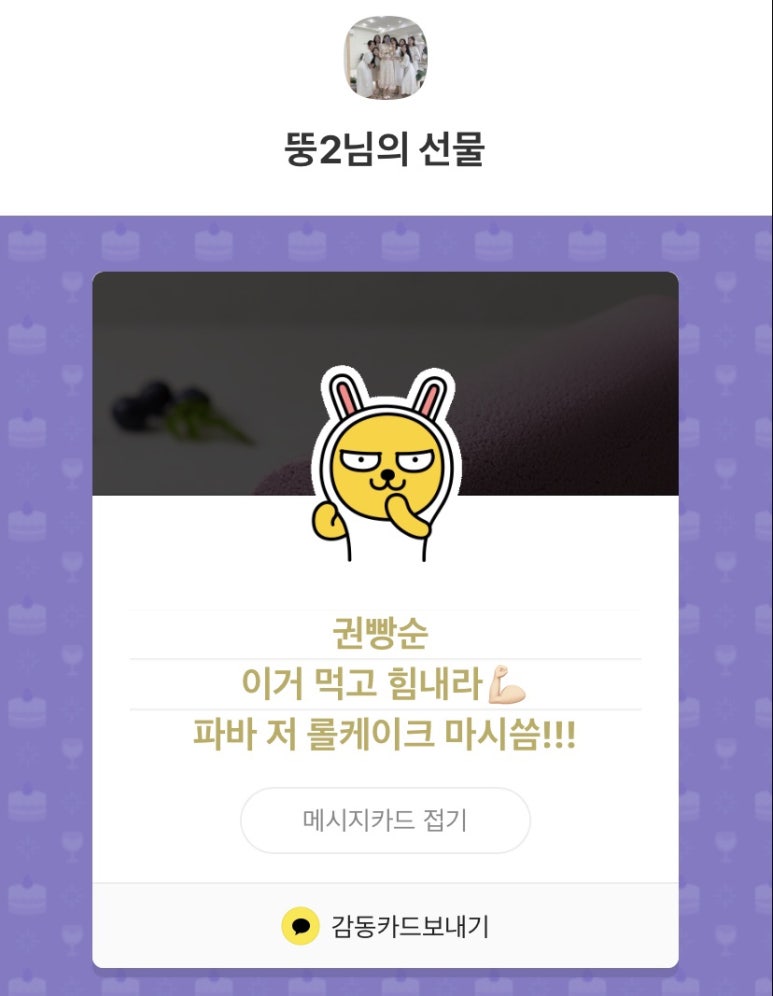 저스트투고 이미지