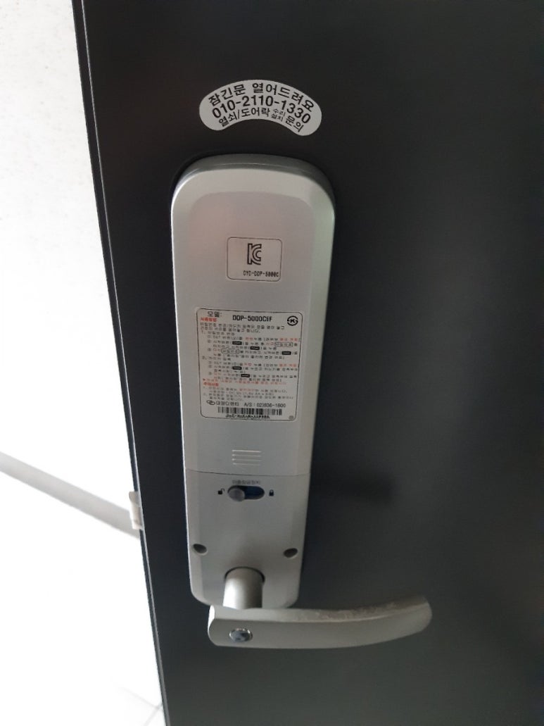 한빛디엔티 이미지