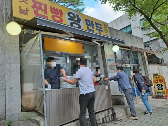 옛날찐빵왕만두 이미지