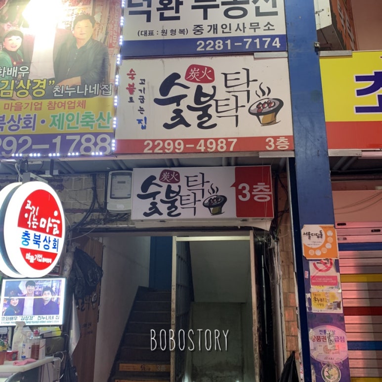 삼보축산 이미지