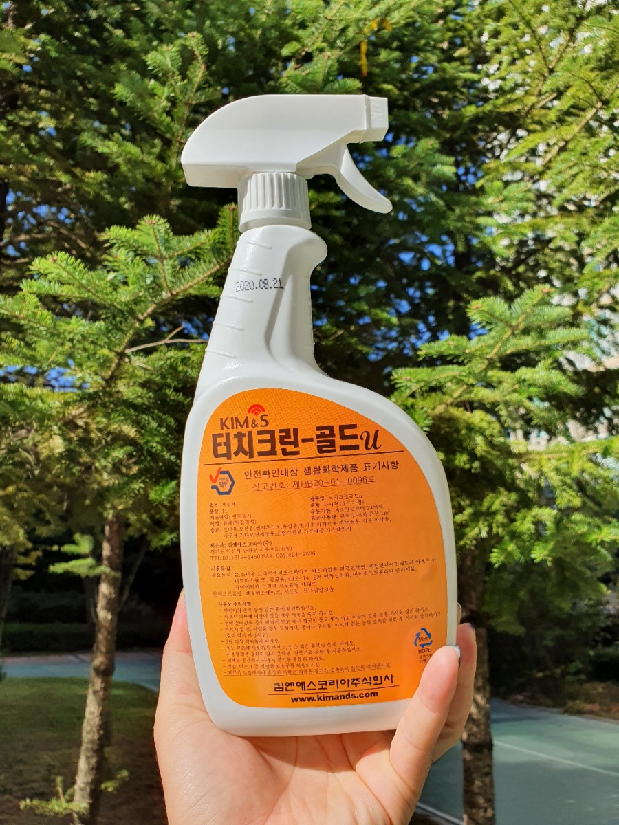 엔에스건물관리 이미지