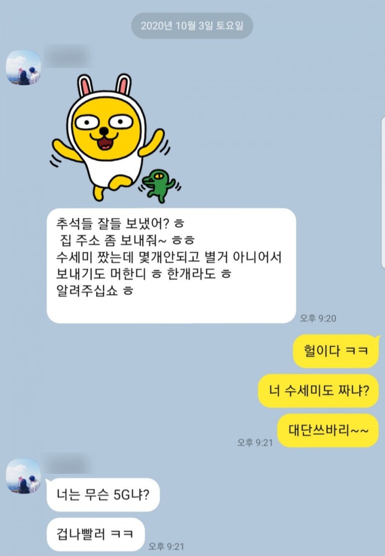 치레공방 이미지