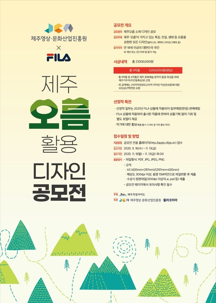 오름디자인기획 이미지