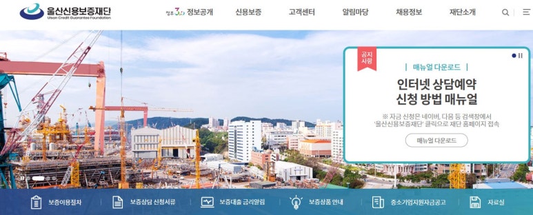 희망인력 이미지