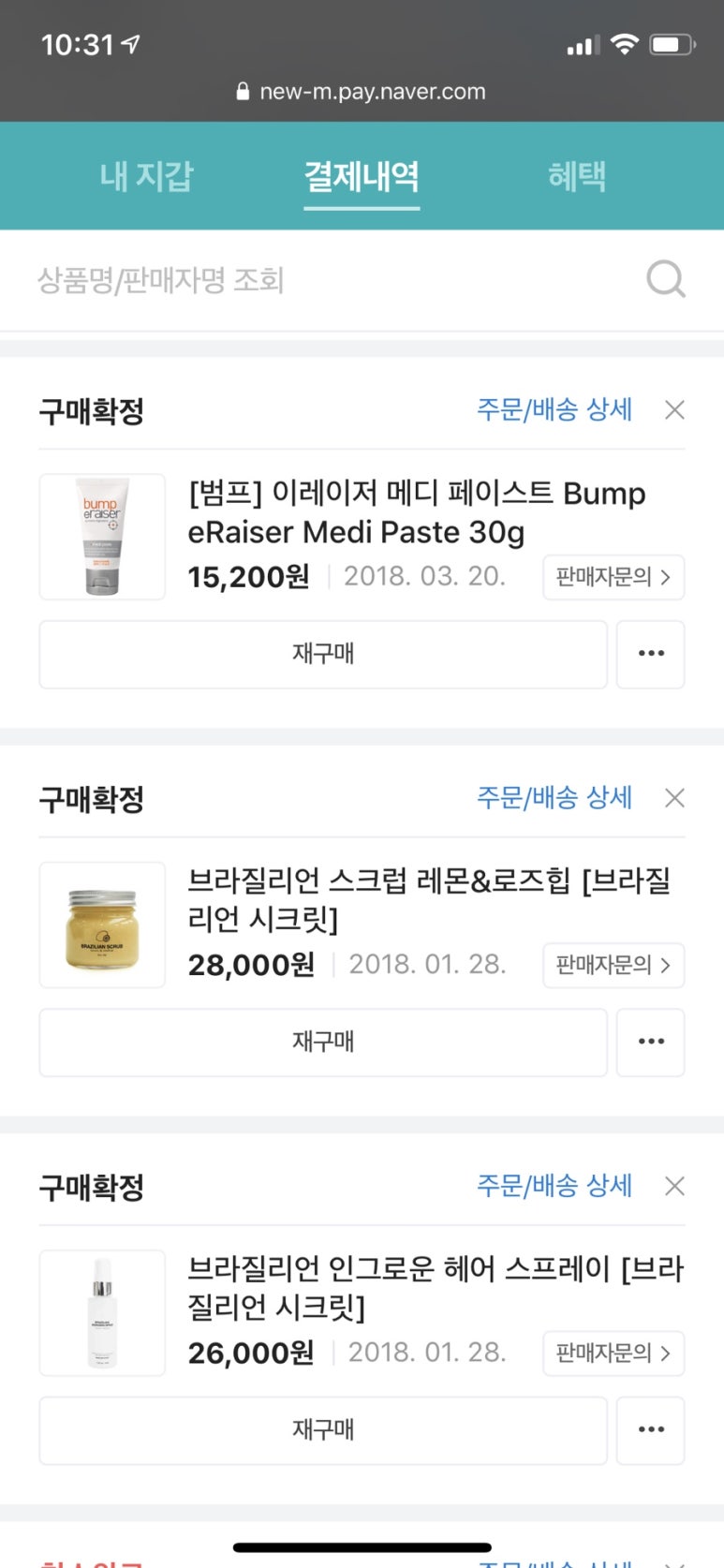 사만다왁싱 이미지