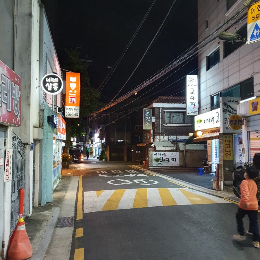 삼시세끼맛집 사진 5