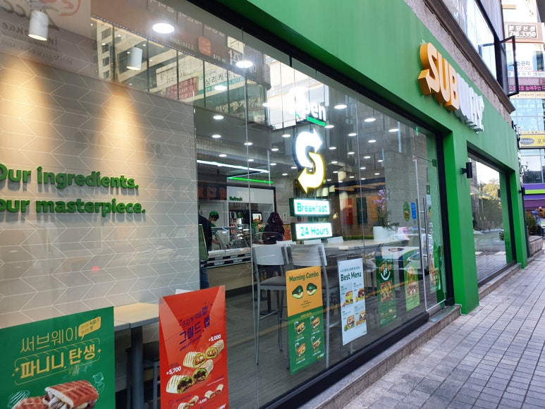써브웨이성남 이미지