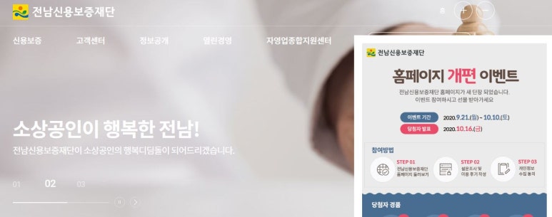 희망인력 이미지