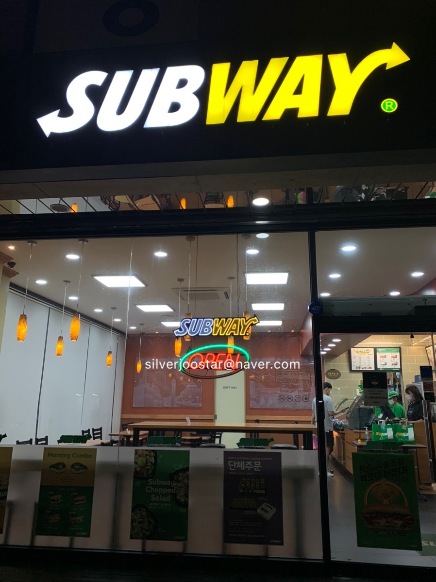 써브웨이 수원경희대점 이미지