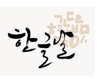 정우미트 이미지