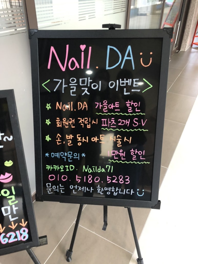 네일다 이미지