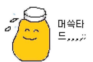 금손떡방 이미지