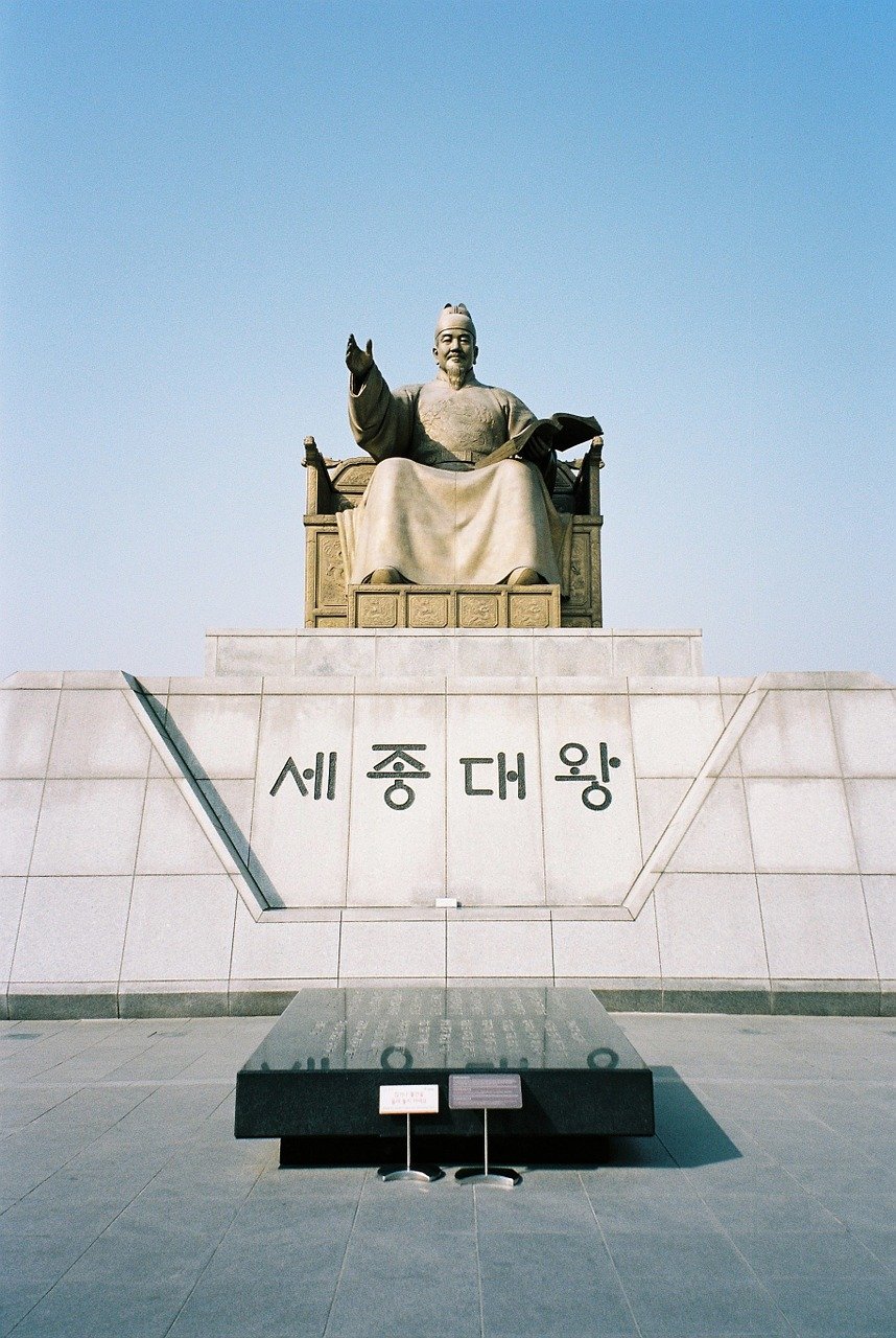 홍길돈 이미지