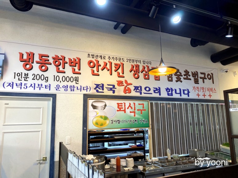 큰길명품한우 이미지