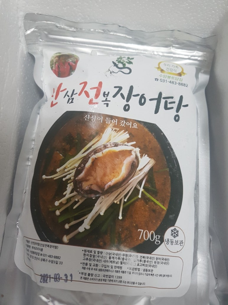 수암봉토담집 이미지