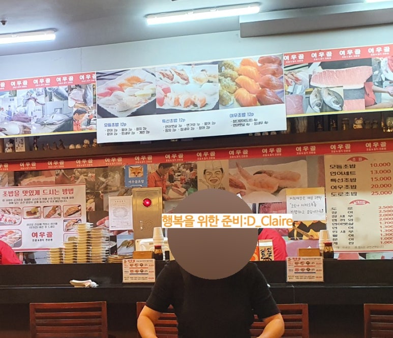여우골 초밥(신촌점) 이미지