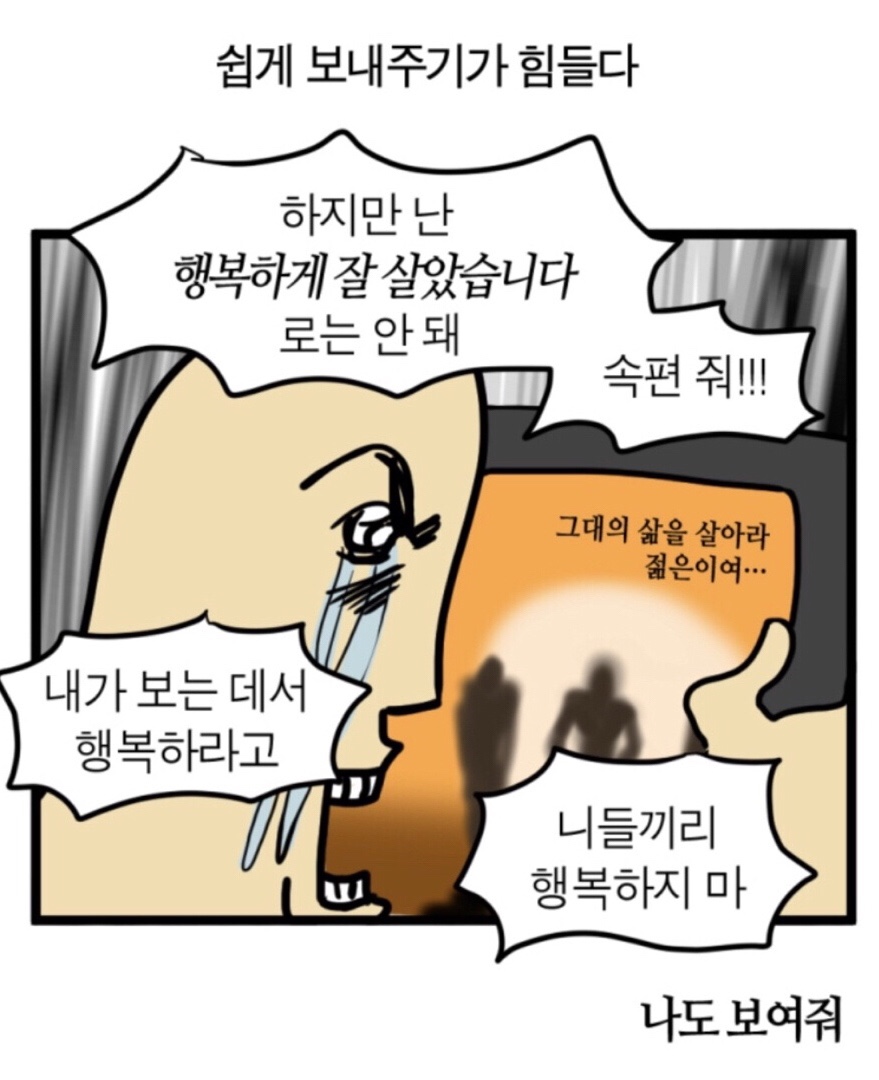 띵가띵가 이미지