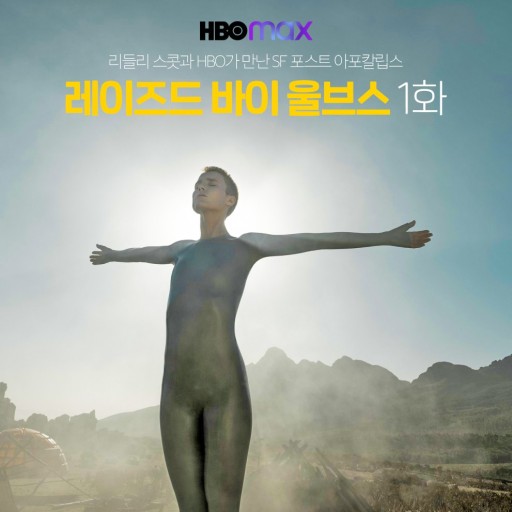 바이스콧 이미지