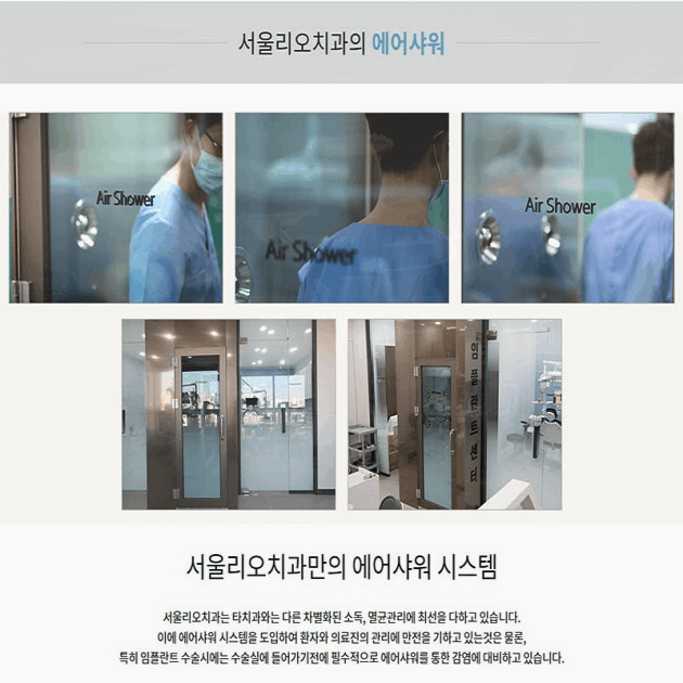 리오치과 이미지