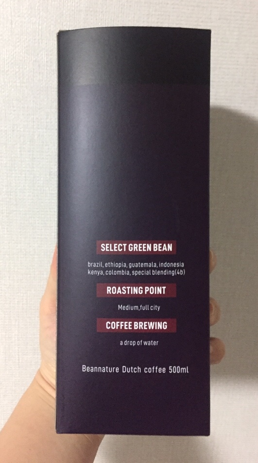 빈네이쳐커피 이미지